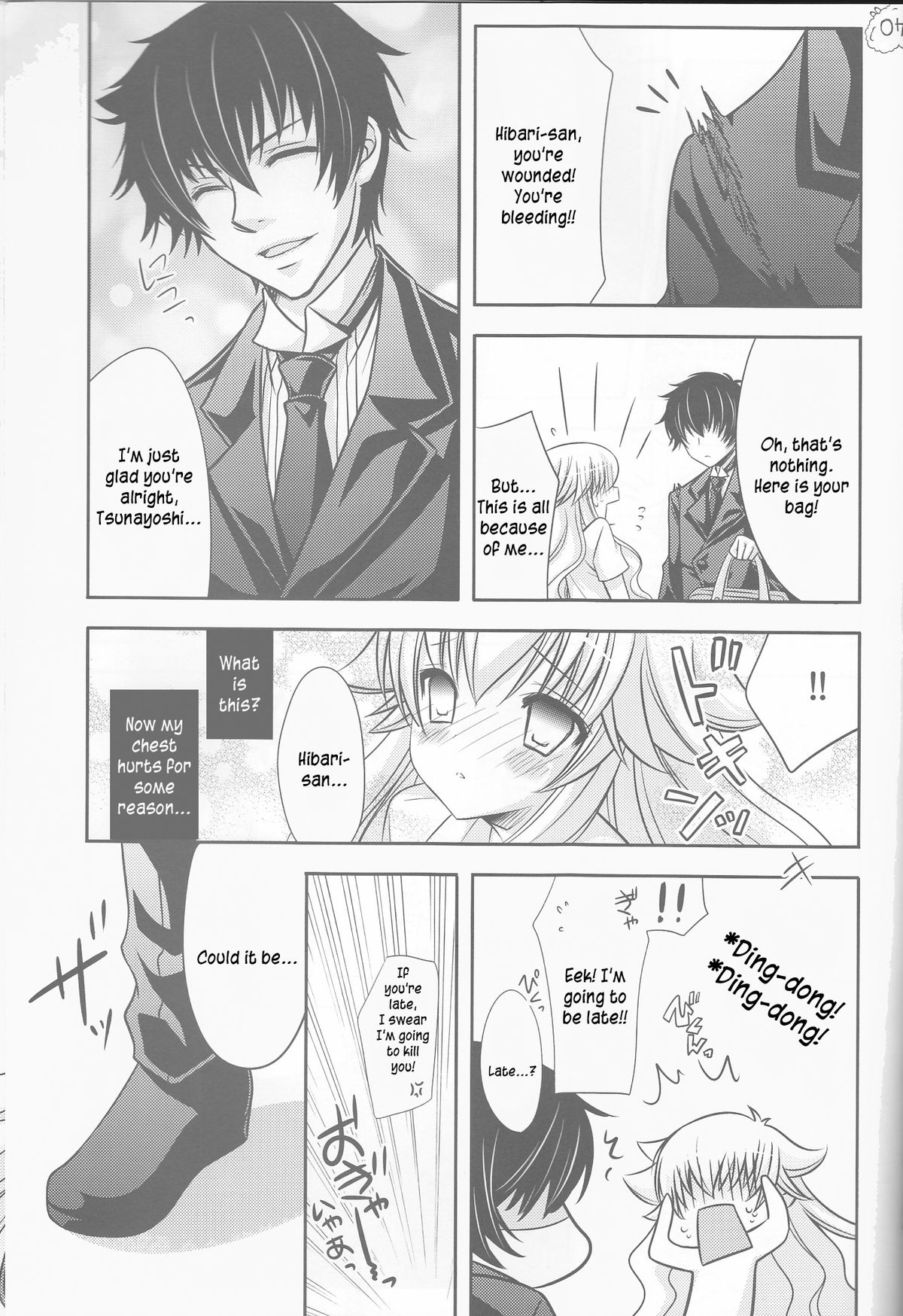 (C77) [どくどくめろん (甘夏メロ、マキ)] ツナちゃんの執事2 (家庭教師ヒットマンREBORN!) [英訳]