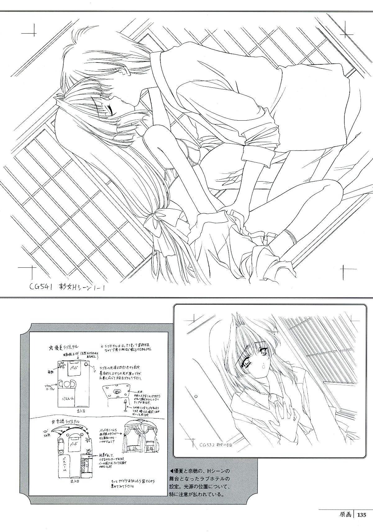 [きみづか葵] メロウ きみづか葵 Campus原画集