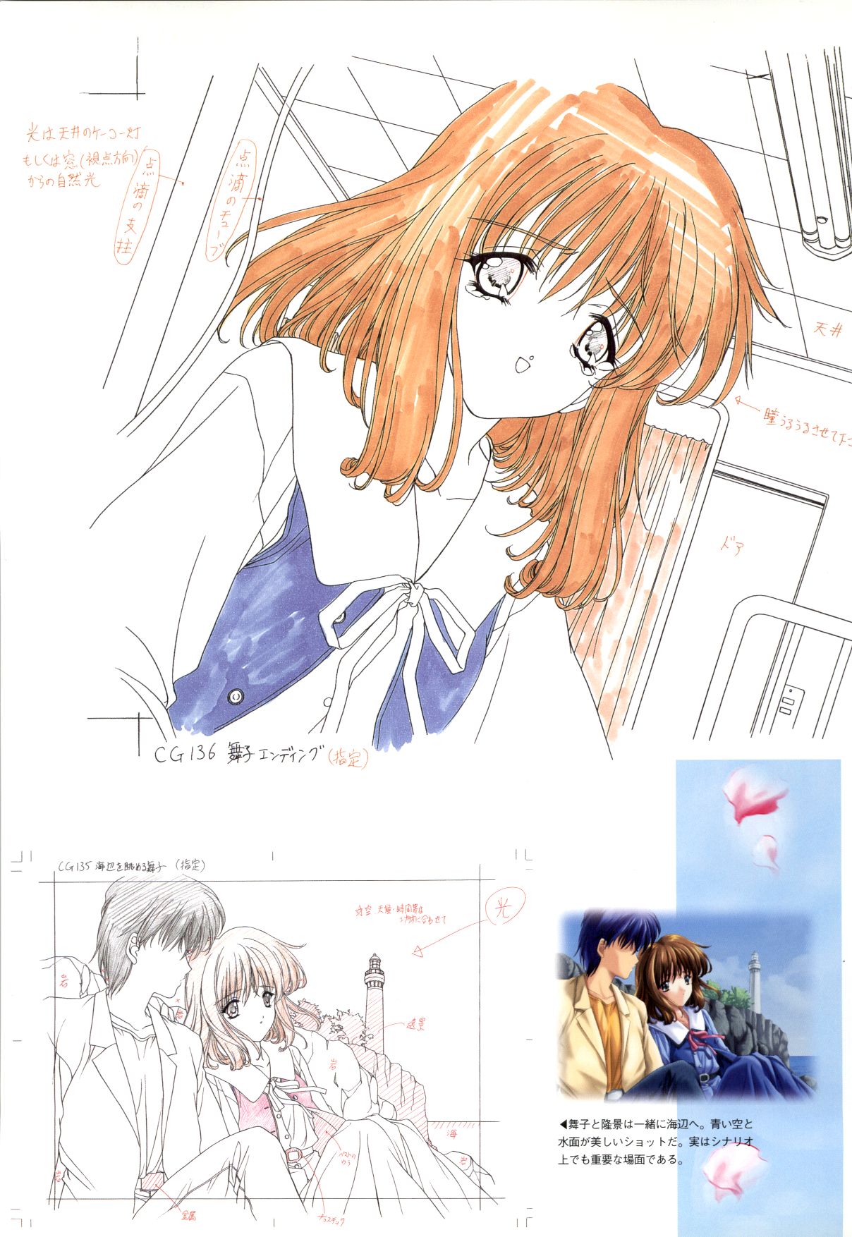 [きみづか葵] メロウ きみづか葵 Campus原画集