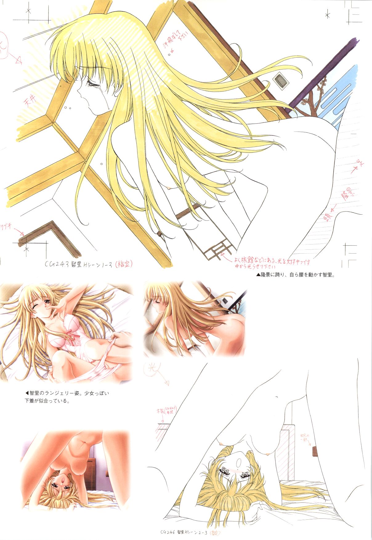 [きみづか葵] メロウ きみづか葵 Campus原画集