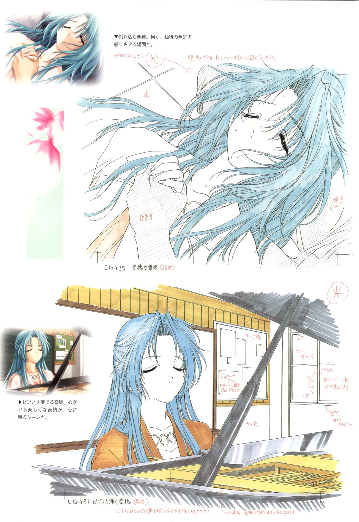 [きみづか葵] メロウ きみづか葵 Campus原画集