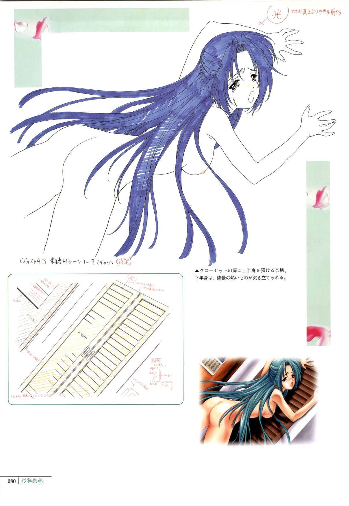 [きみづか葵] メロウ きみづか葵 Campus原画集