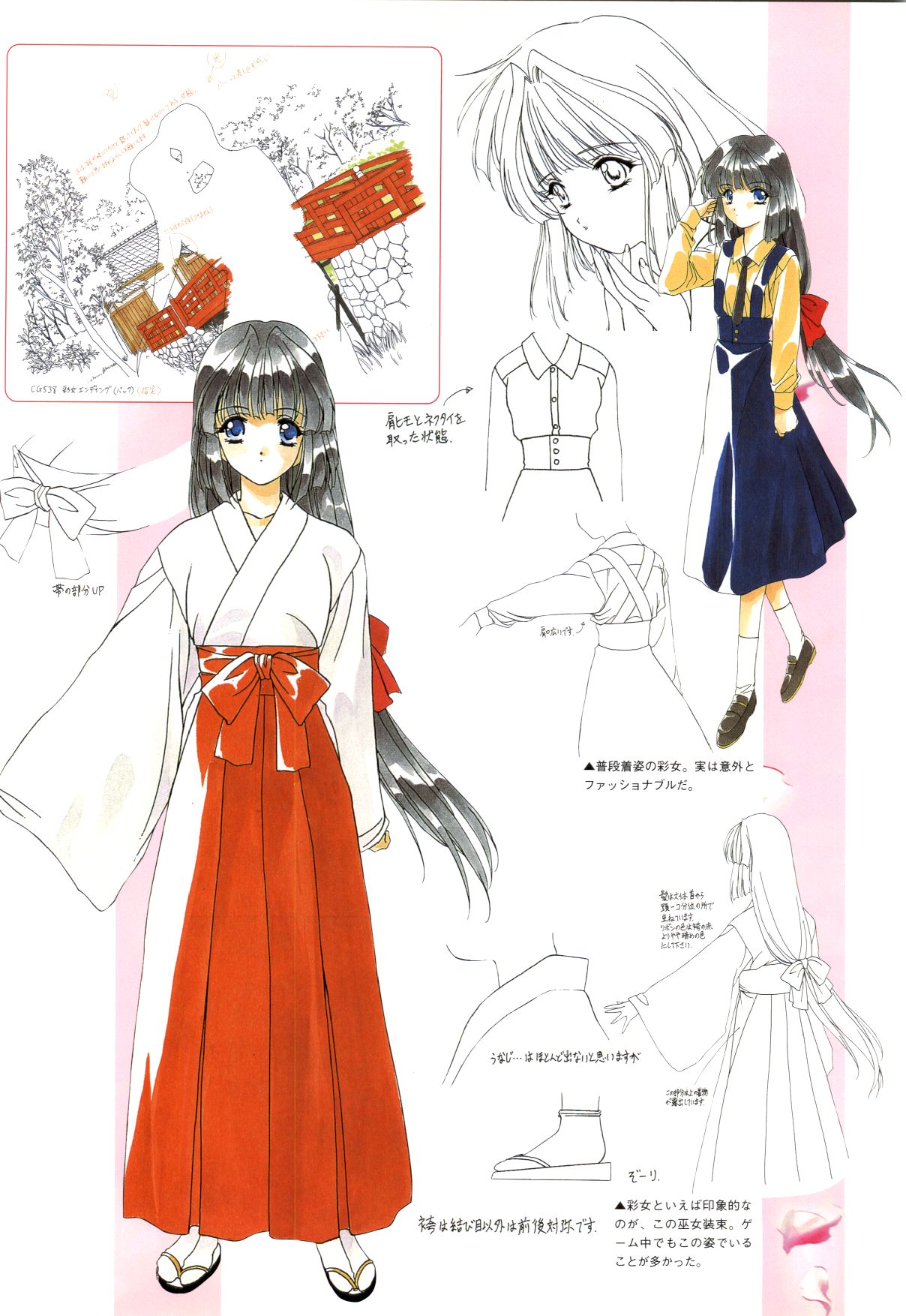 [きみづか葵] メロウ きみづか葵 Campus原画集