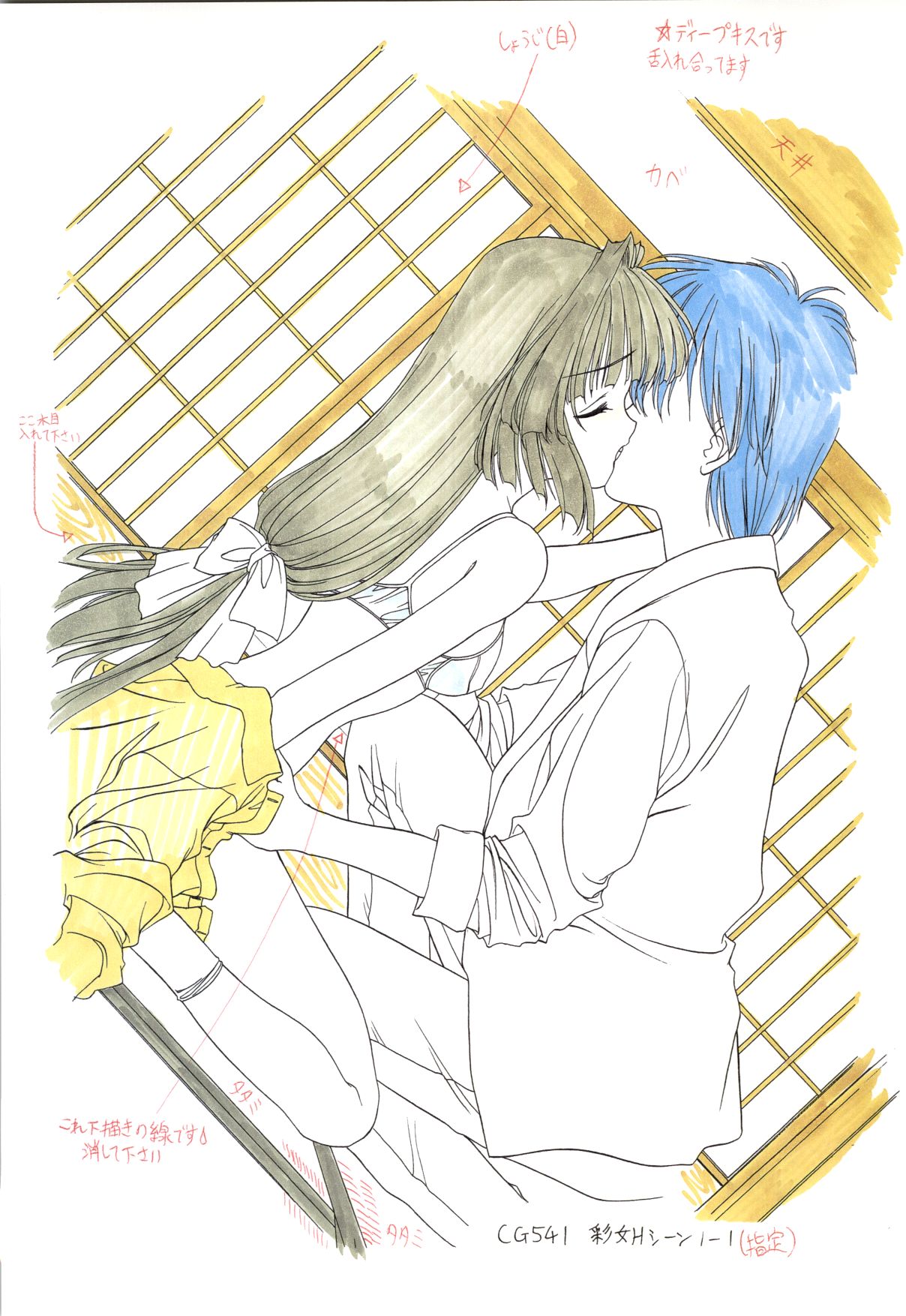 [きみづか葵] メロウ きみづか葵 Campus原画集