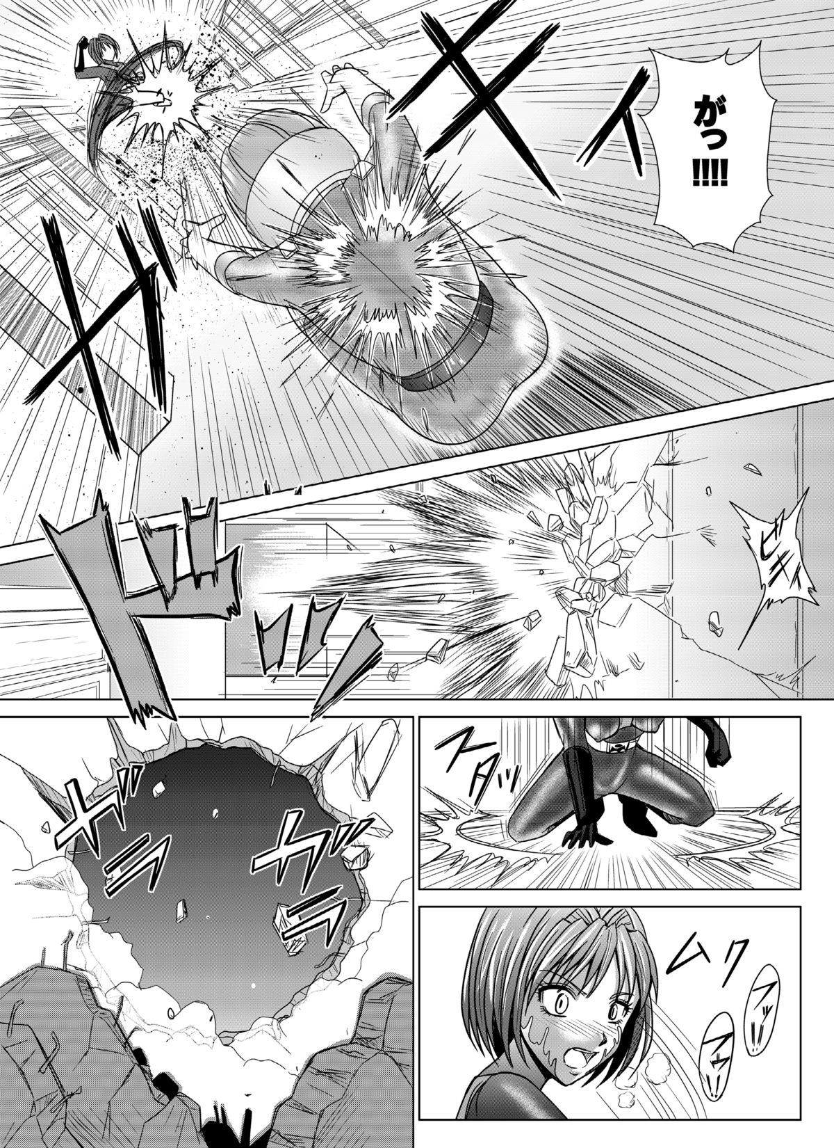 [Macxe's (monmon)] 特防戦隊ダイナレンジャー ～ヒロイン快楽洗脳計画～ 【Vol.04/05/06】 [DL版]