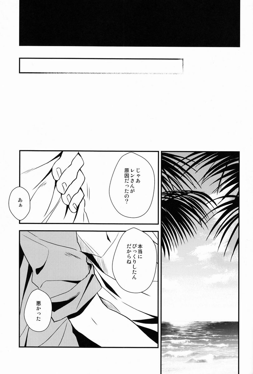 (C83) [とんとろ (ぶひ)] 限界クロスロード (カードファイト!! ヴァンガード)