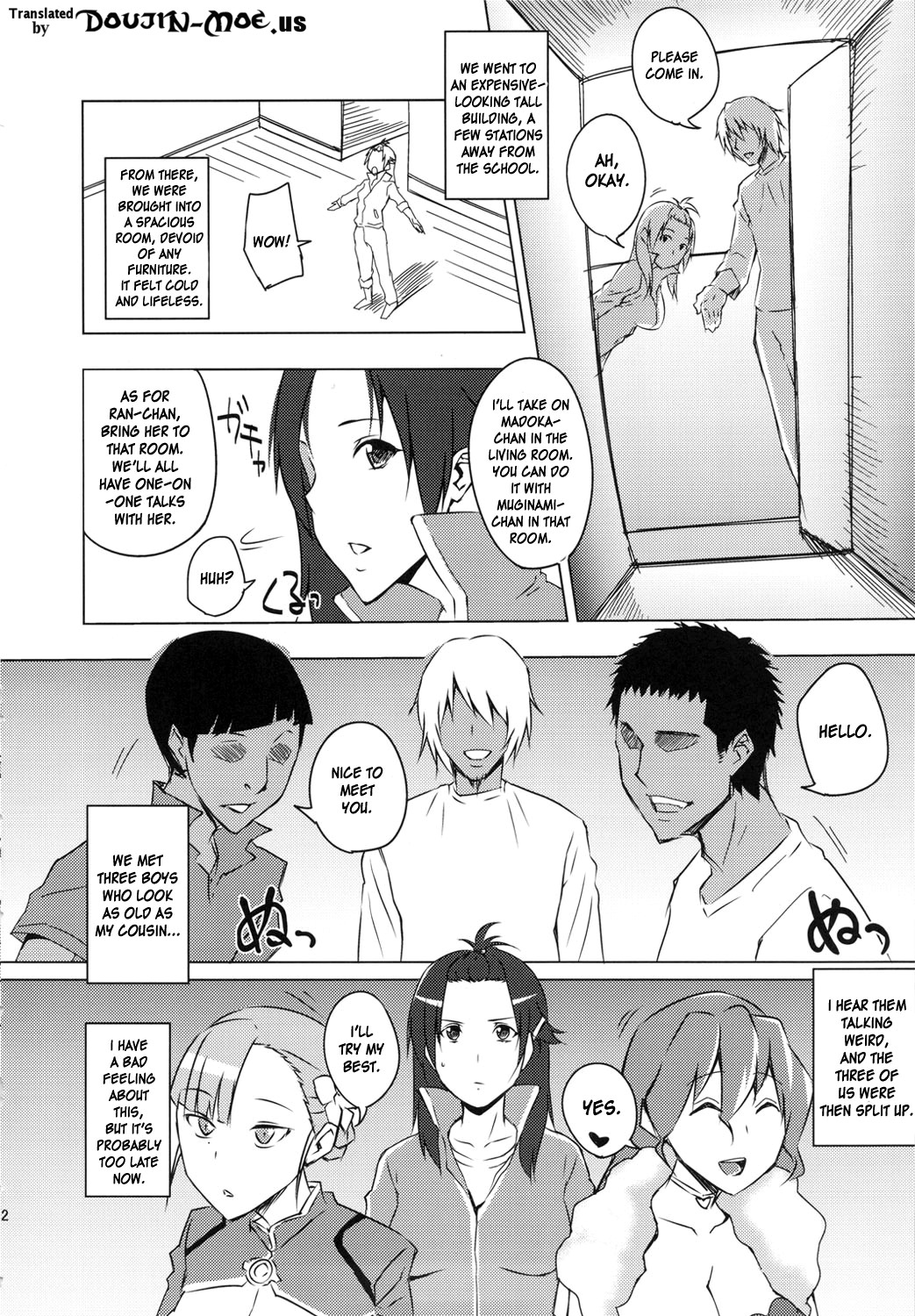 (COMIC1☆6) [うるう島 (うるう島呼音)] 篭絡、ジャージ部 (輪廻のラグランジェ) [英訳]