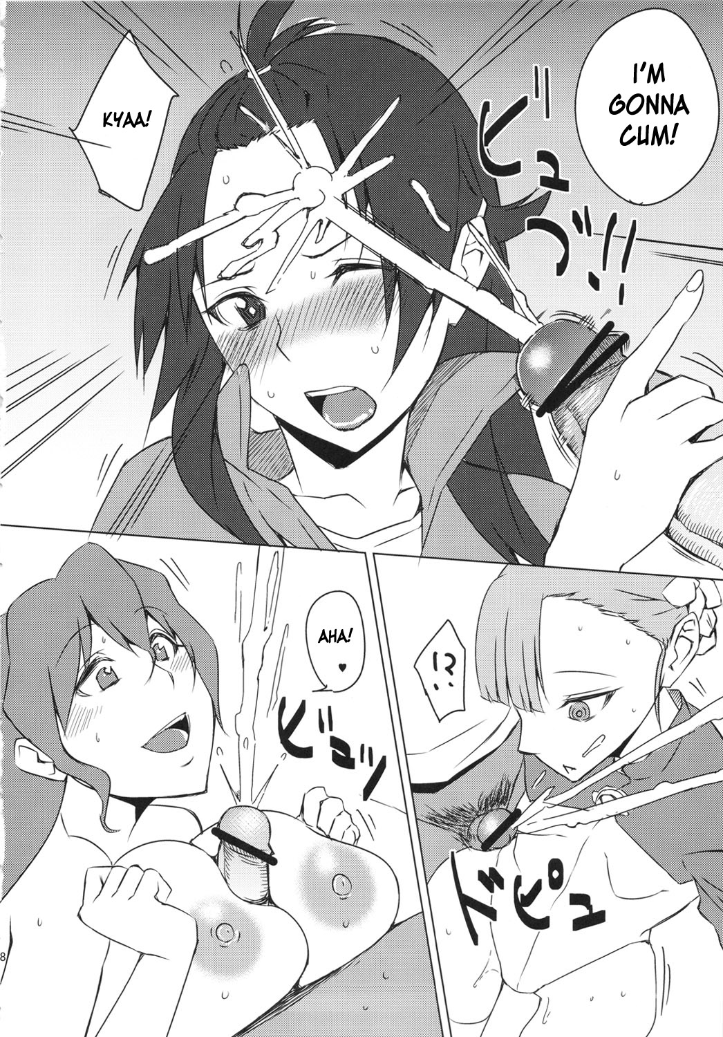(COMIC1☆6) [うるう島 (うるう島呼音)] 篭絡、ジャージ部 (輪廻のラグランジェ) [英訳]