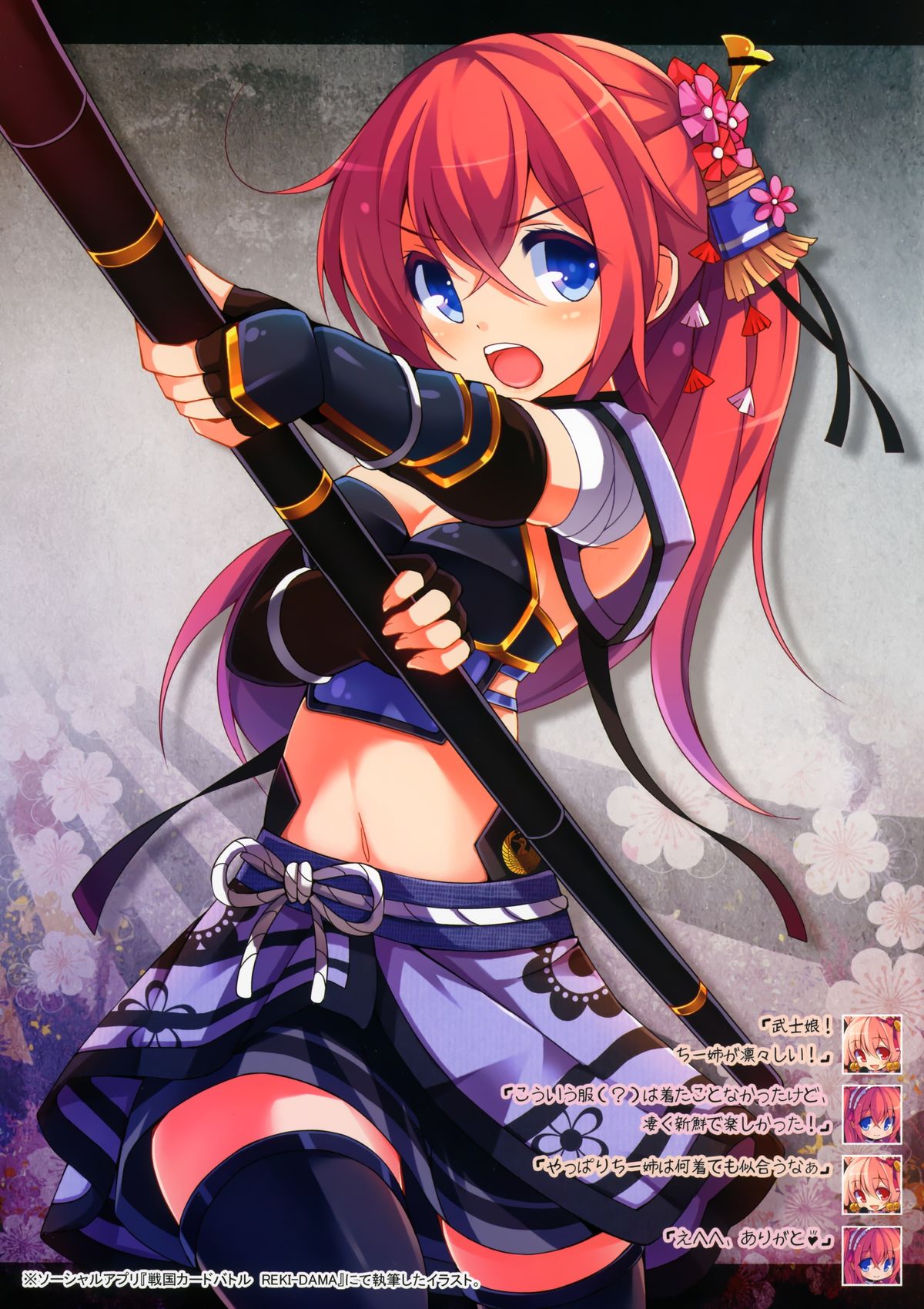 (C82) [プリン海ヨーグルト (ちり)] CxK NOTE