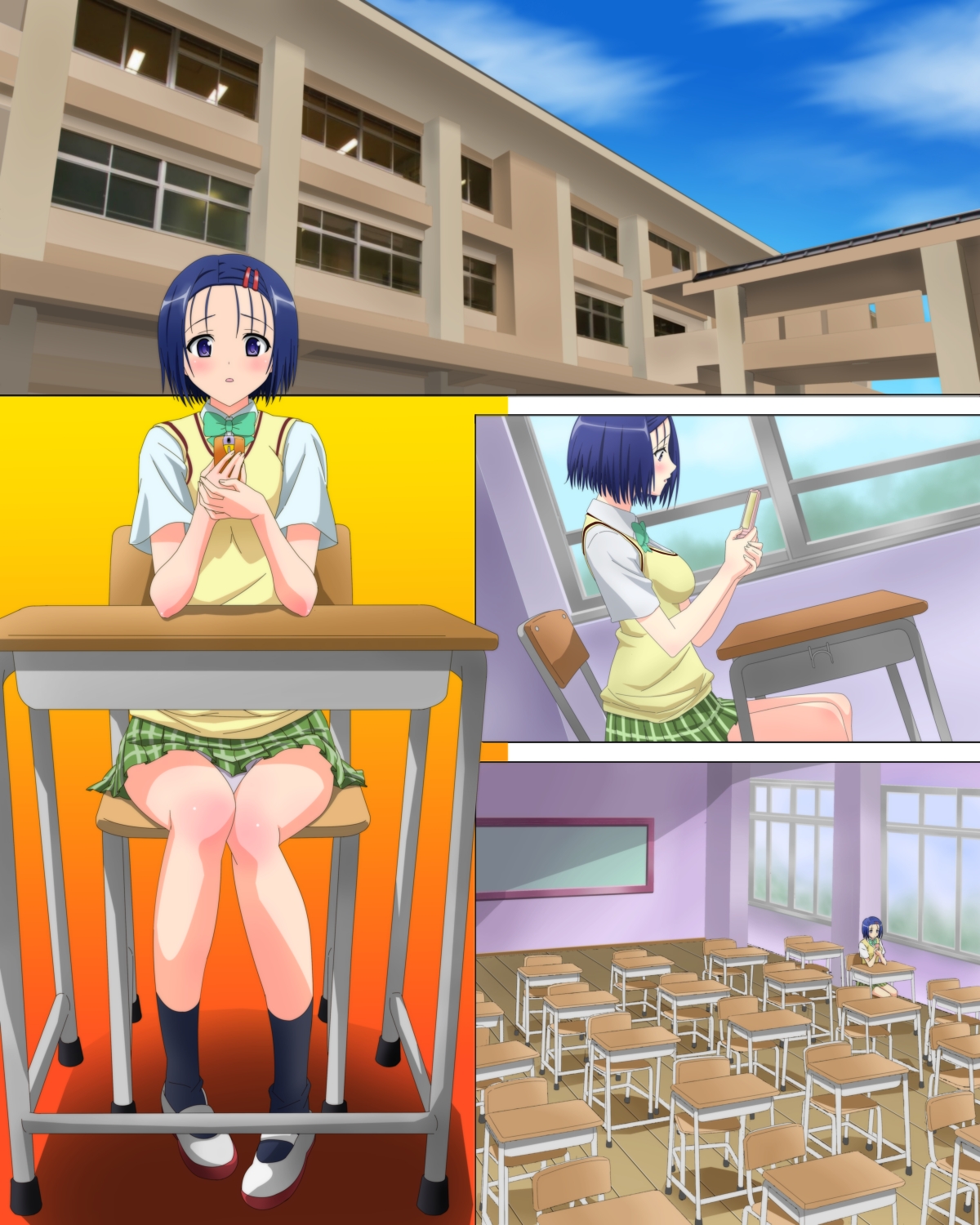 [きゃろっと] 屋外でソープる 上巻 (To LOVEる -とらぶる-)