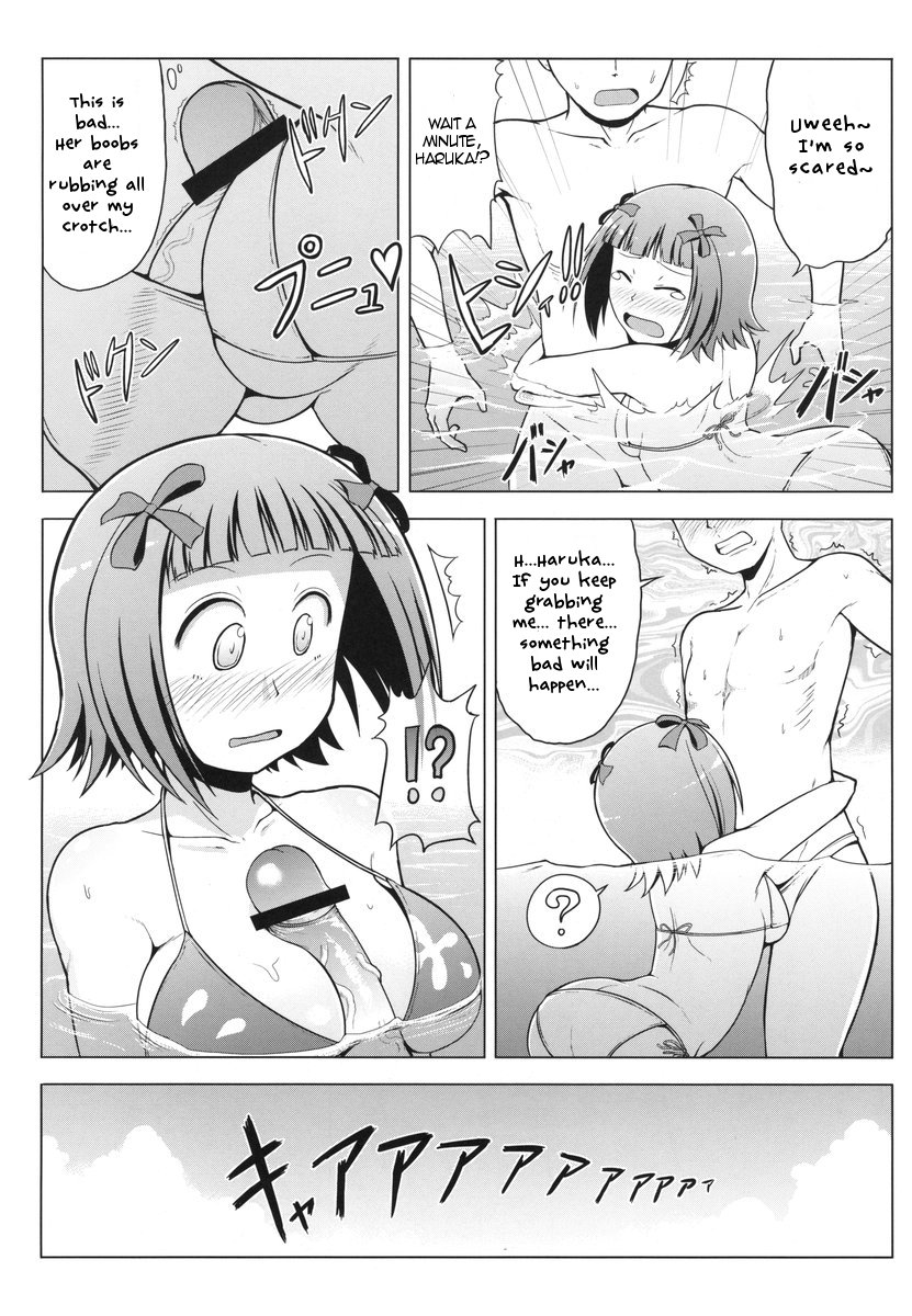 (C75) [S-FORCE (セレビィ量産型)] とある春香の性的欲求 (セクシャルディザイア) (アイドルマスター) [英訳]