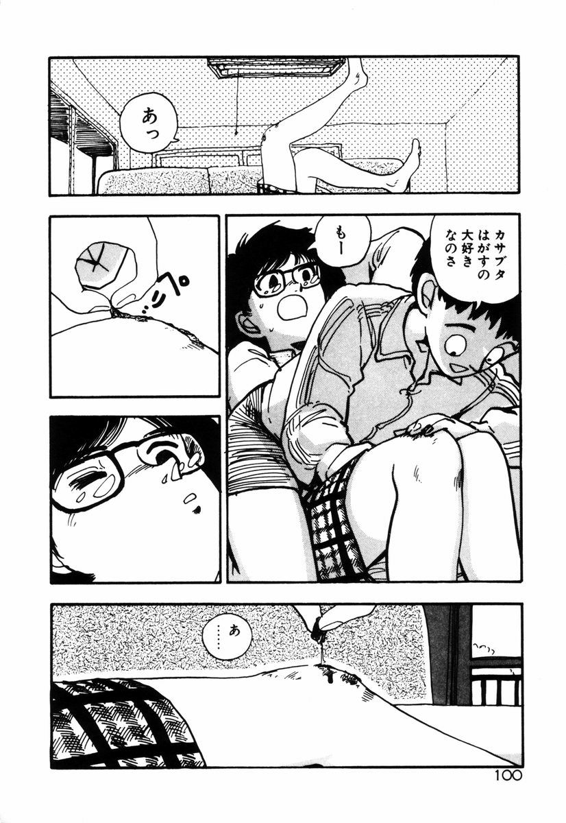 [塔山森 (森山塔)] お姫さまといろいろ