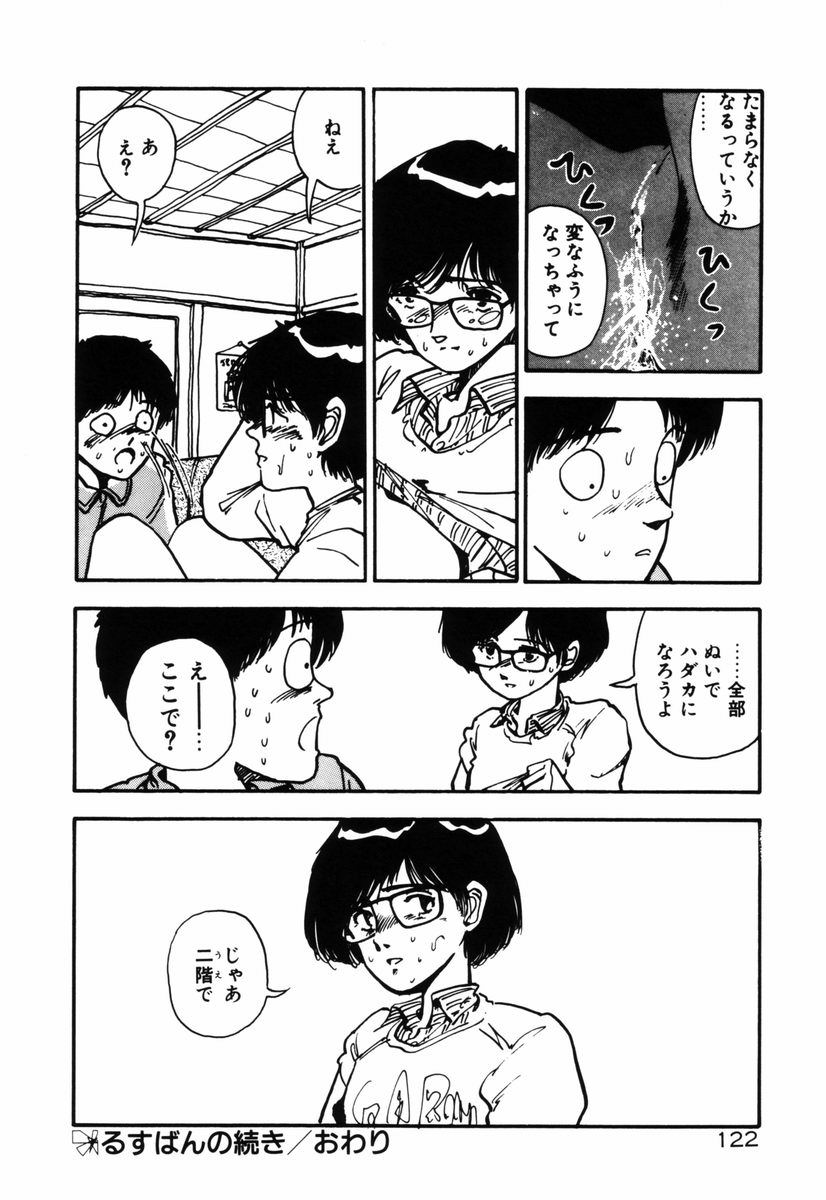 [塔山森 (森山塔)] お姫さまといろいろ