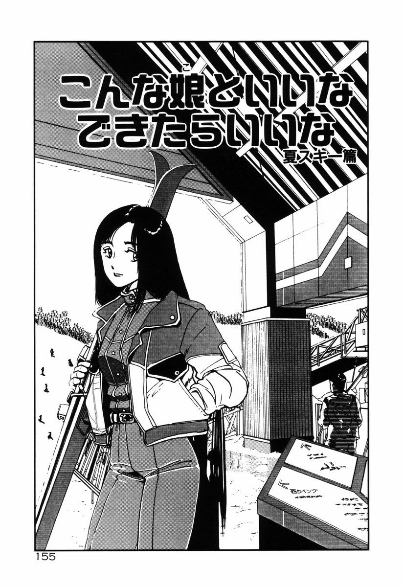 [塔山森 (森山塔)] お姫さまといろいろ