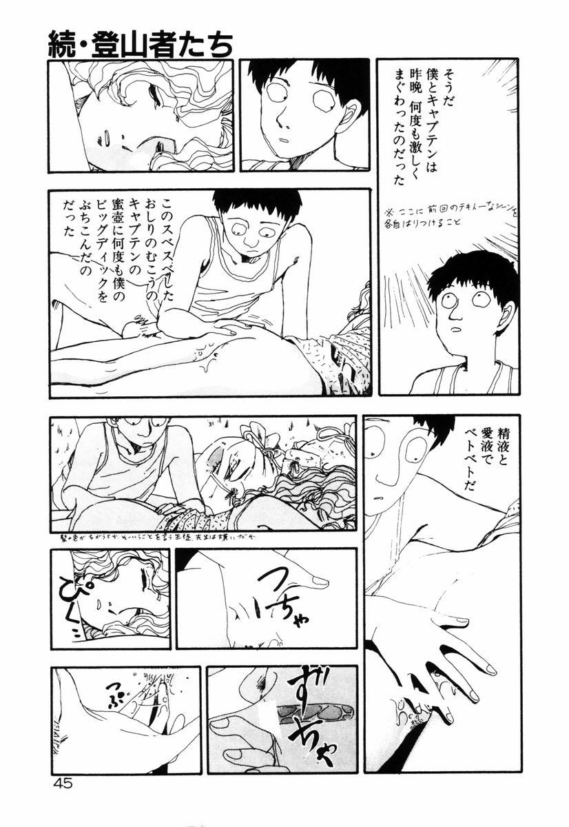[塔山森 (森山塔)] お姫さまといろいろ