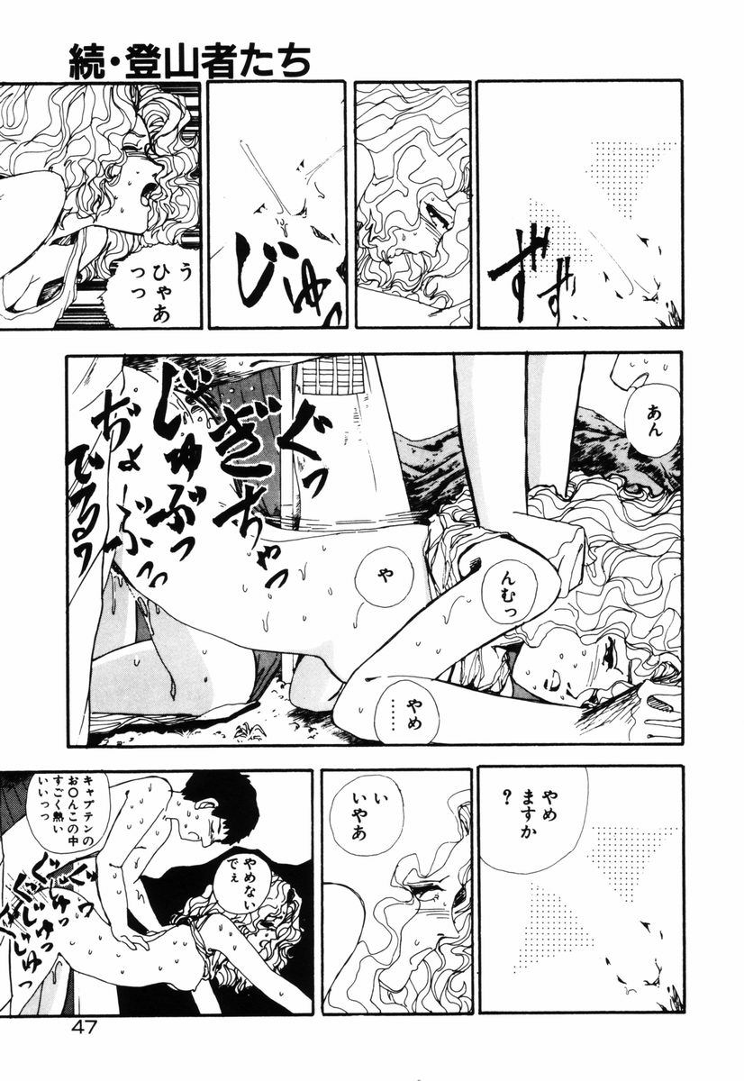 [塔山森 (森山塔)] お姫さまといろいろ