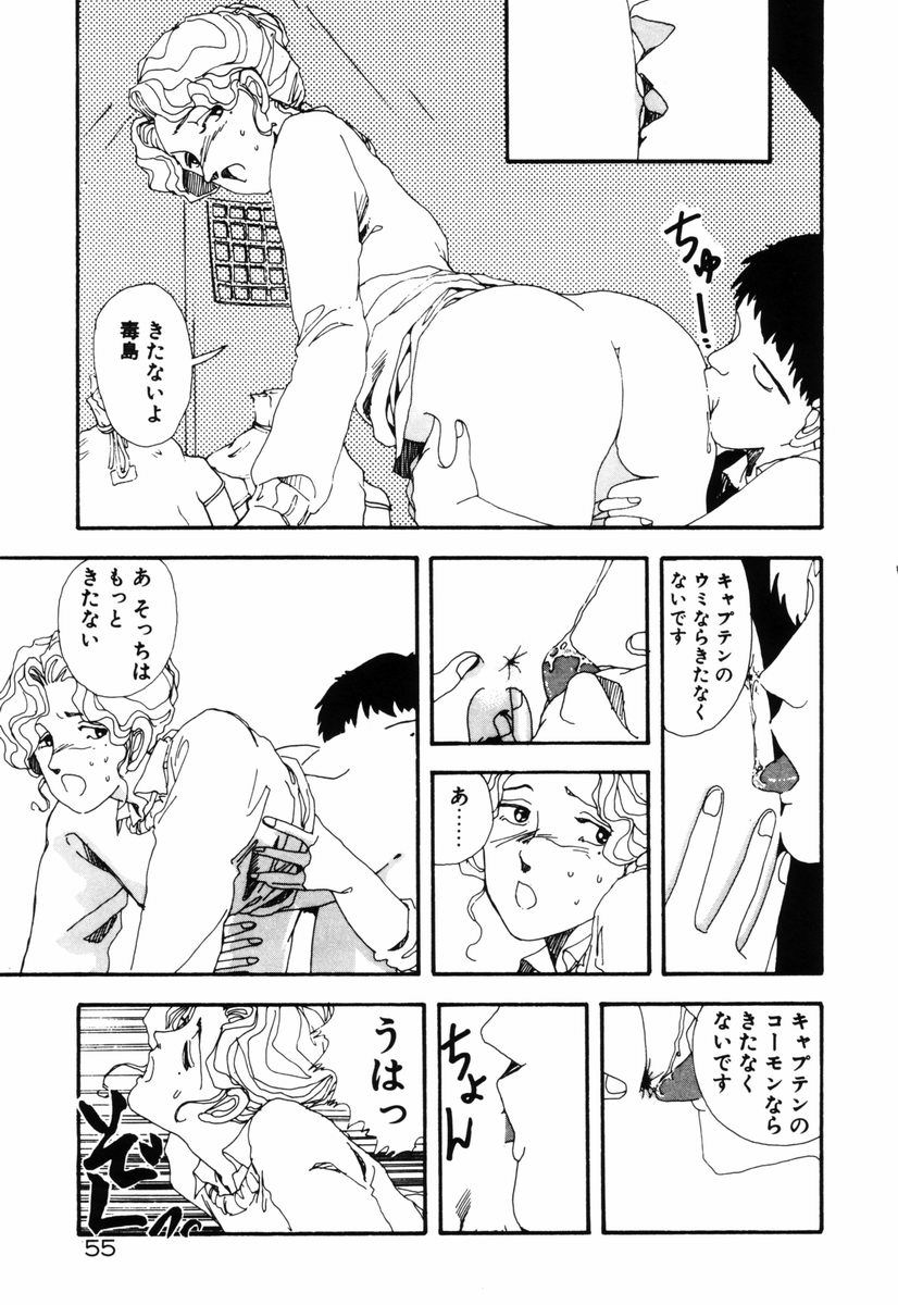 [塔山森 (森山塔)] お姫さまといろいろ