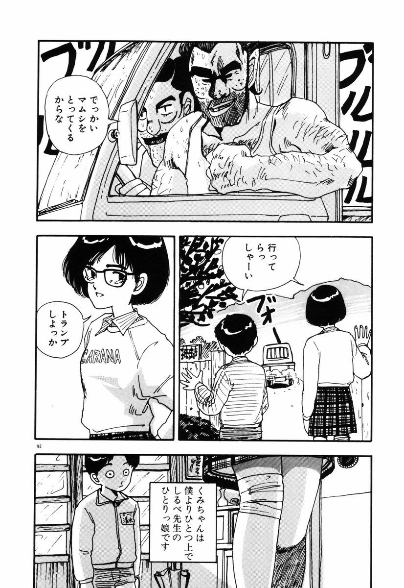 [塔山森 (森山塔)] お姫さまといろいろ
