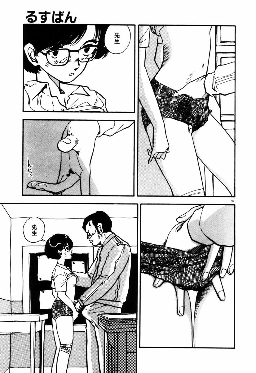 [塔山森 (森山塔)] お姫さまといろいろ