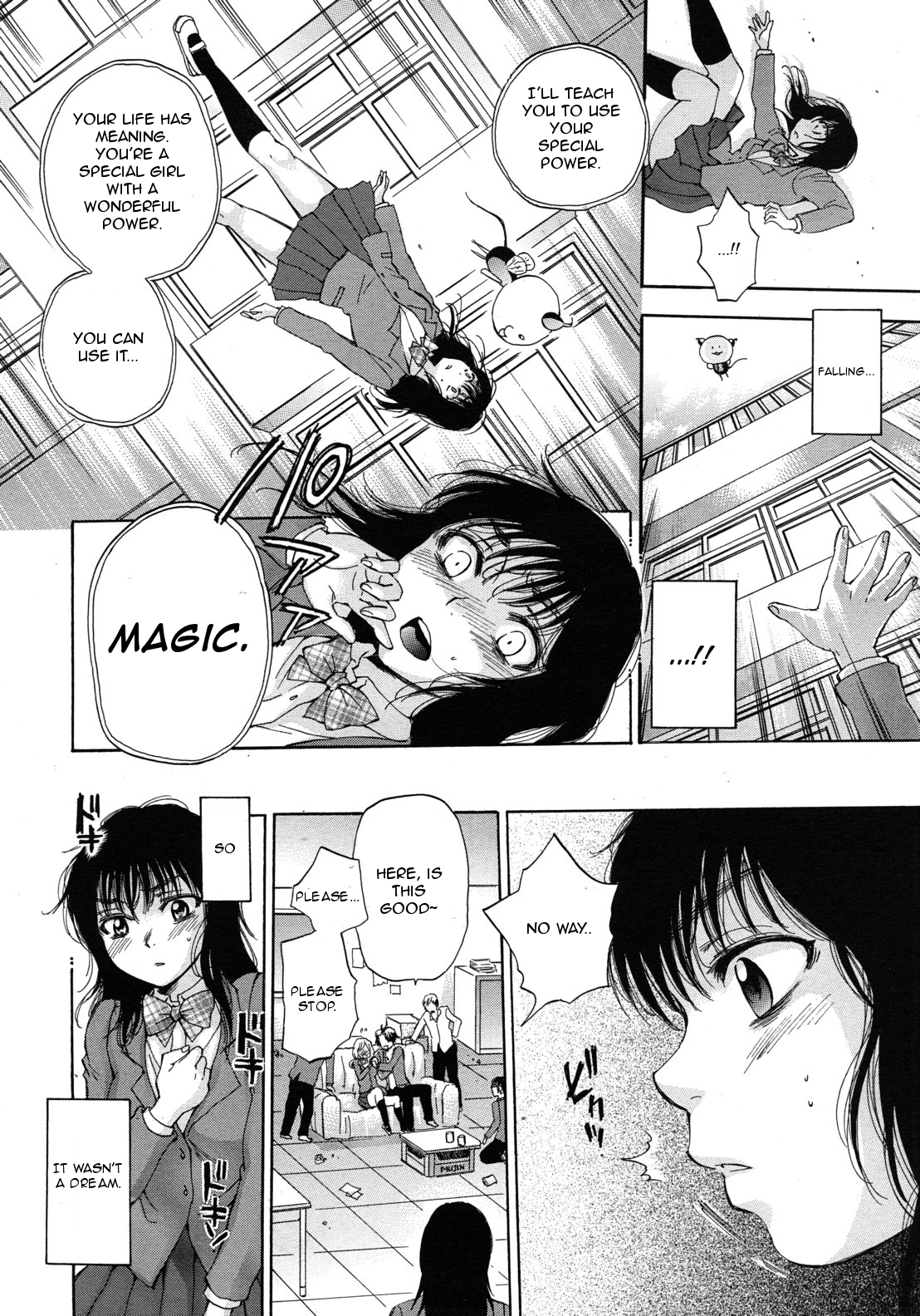 [サブスカ] くずみSOS 第1話 (COMIC ムジン 2012年7月号) [英訳]