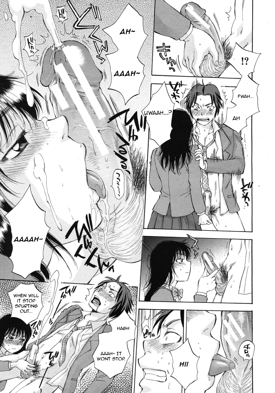 [サブスカ] くずみSOS 第1話 (COMIC ムジン 2012年7月号) [英訳]