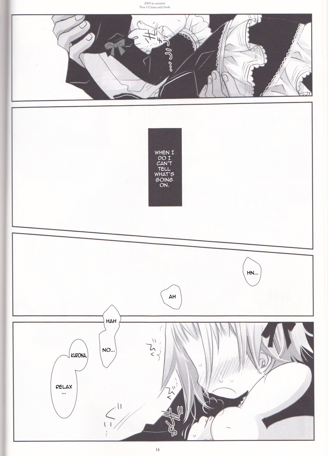 (C76) [CHRONOLOG (桜沢いづみ)] わるいまほうつかい (ソウルイーター) [英訳]