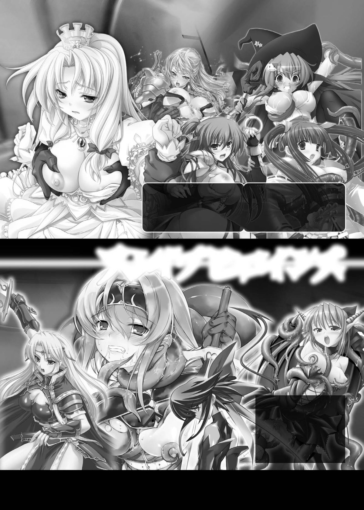 [山井逆太郎] 淫婦暗躍 (二次元ドリームコミックス052) [DL版]