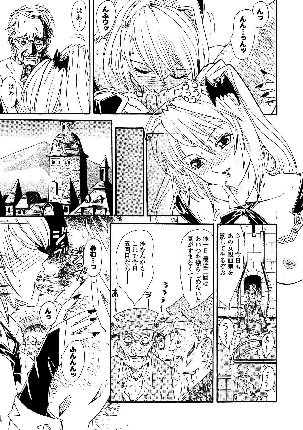 [山井逆太郎] 淫婦暗躍 (二次元ドリームコミックス052) [DL版]