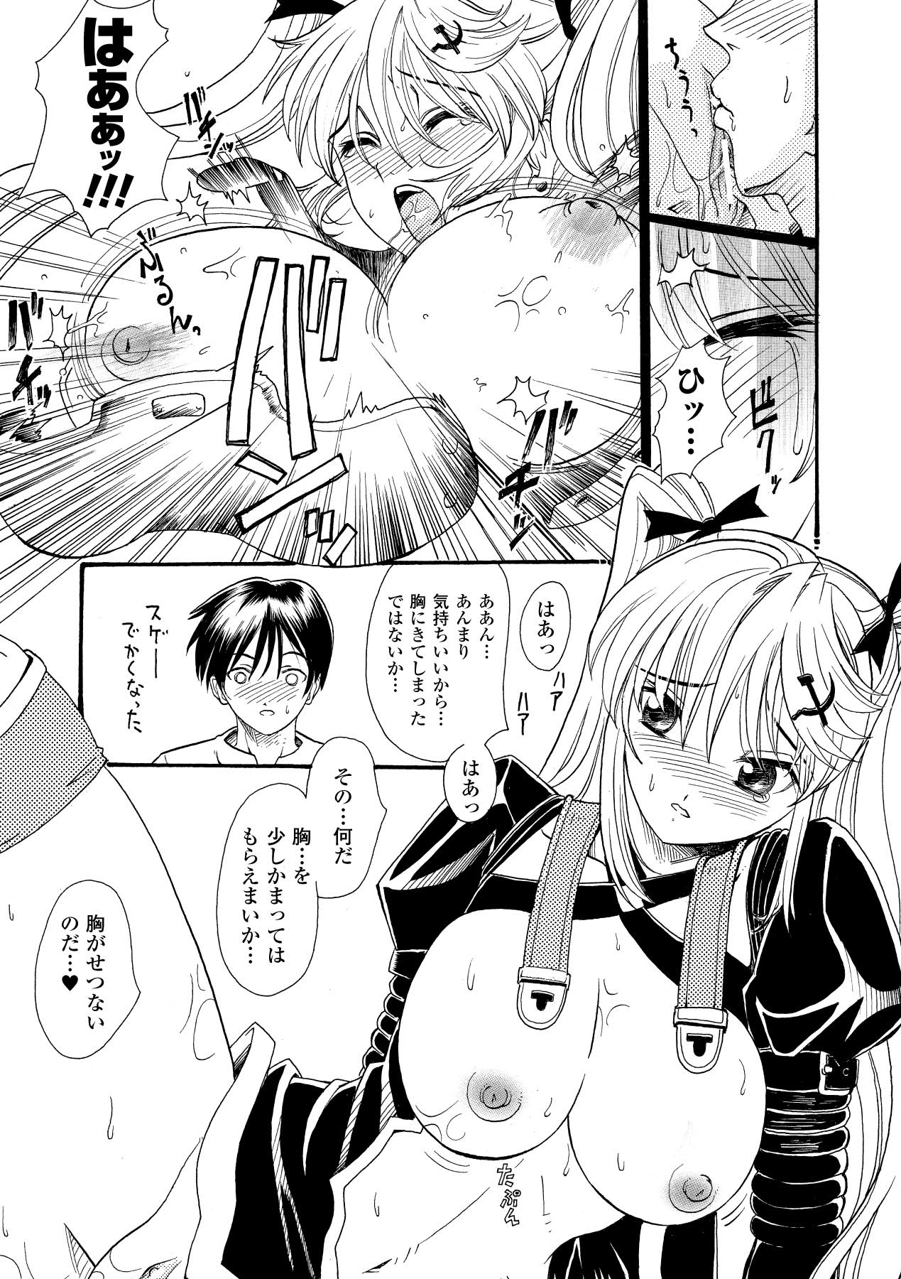 [山井逆太郎] 淫婦暗躍 (二次元ドリームコミックス052) [DL版]