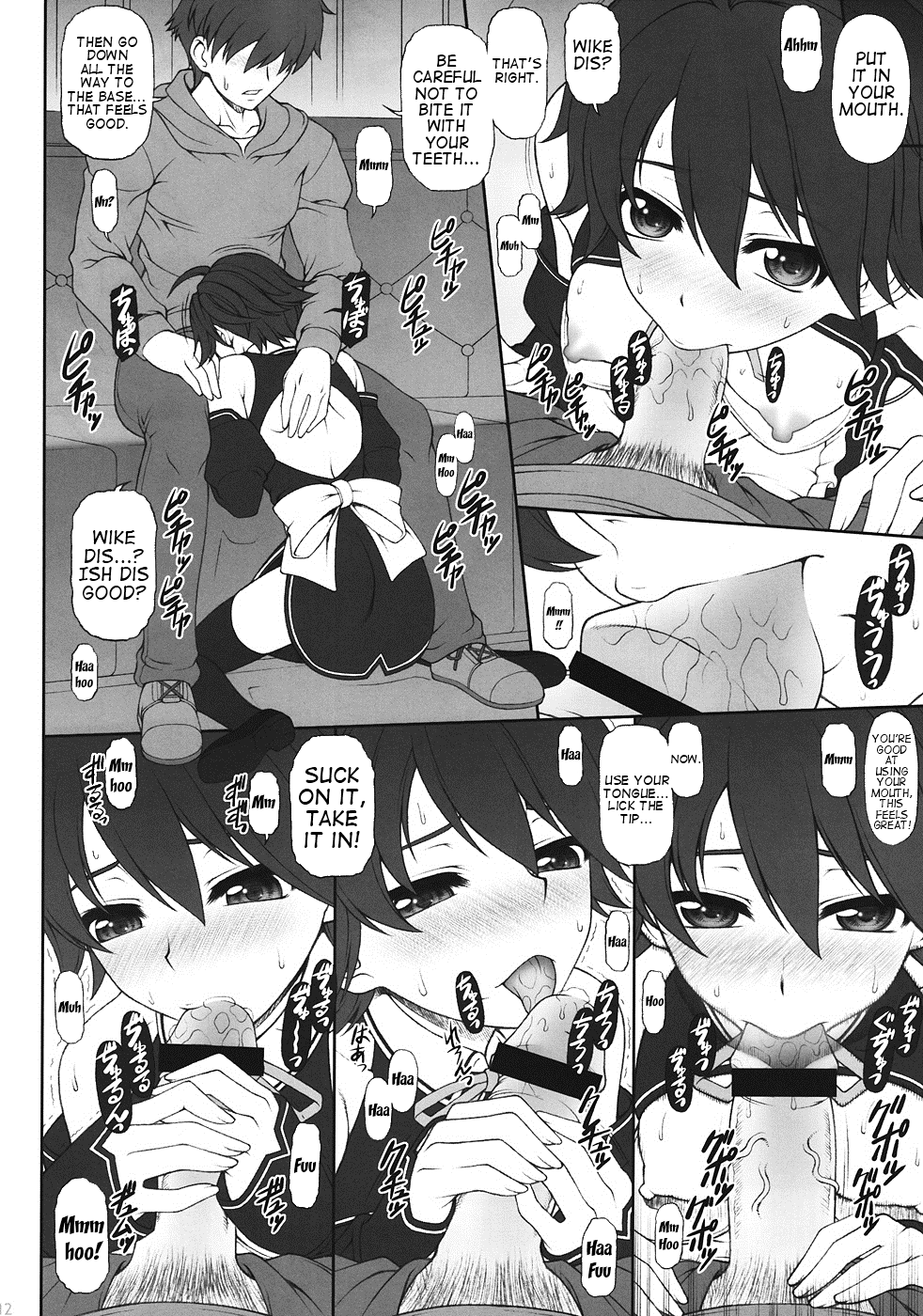 （C82）[ファントムクロス（宮城靖友）]直ちゃんとイチャイチャする本（ドリームCクラブ）[英語] {doujin-moe.us}