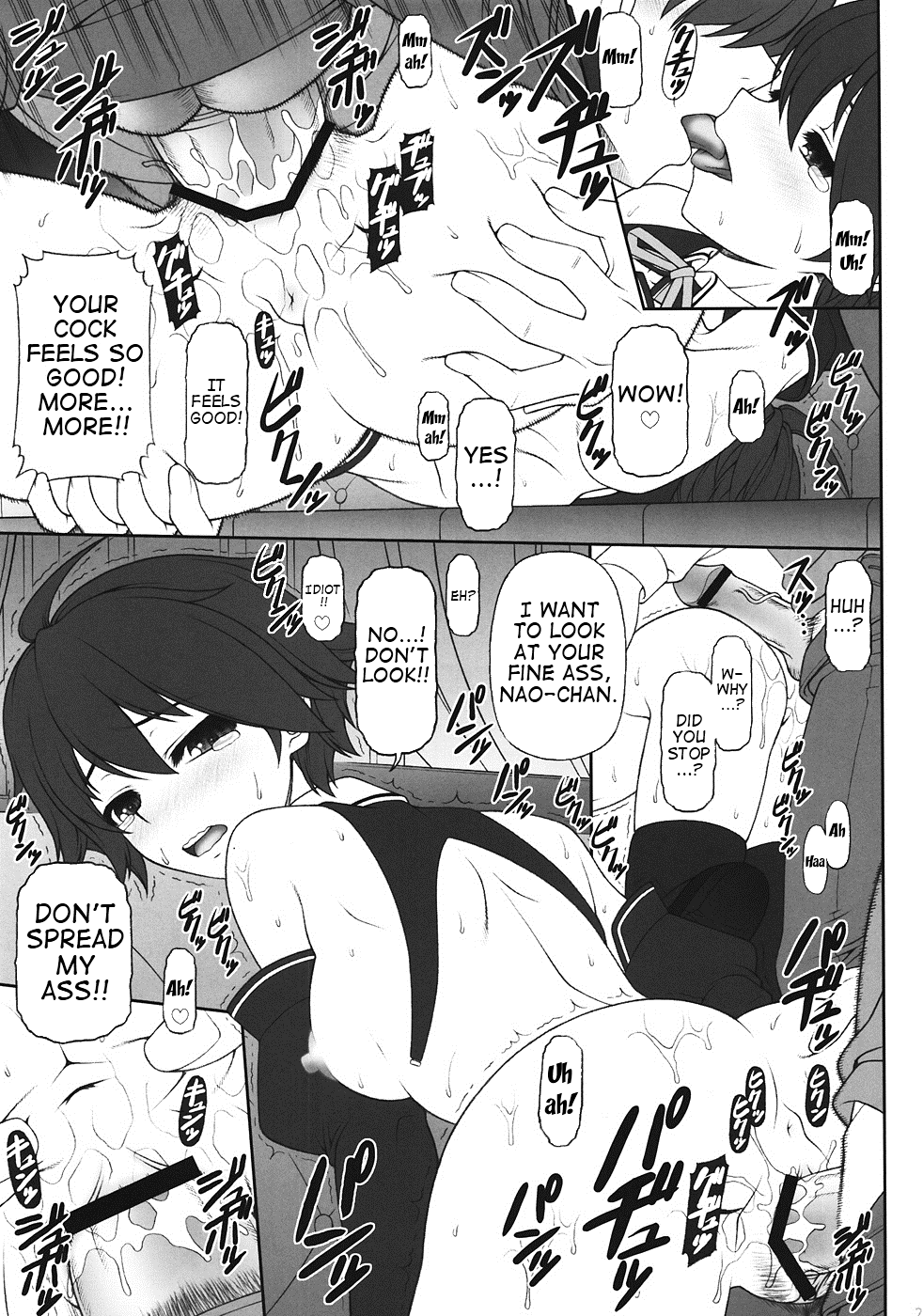 （C82）[ファントムクロス（宮城靖友）]直ちゃんとイチャイチャする本（ドリームCクラブ）[英語] {doujin-moe.us}