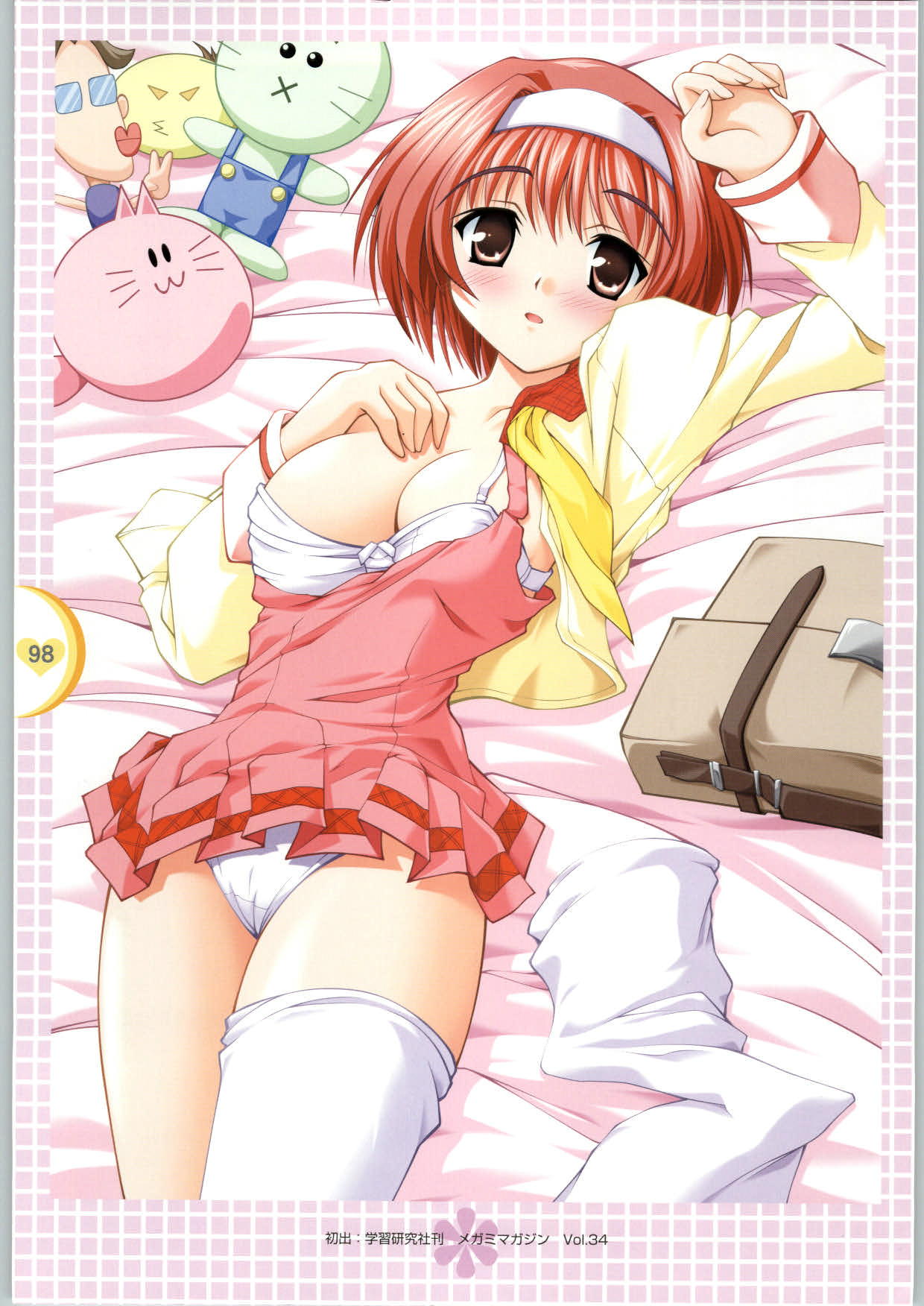 [止田卓史、さぎさわあんず、犬彦] カラフルキッス ～12コの胸キュン!～ 公式ファンブック Brilliant Days!