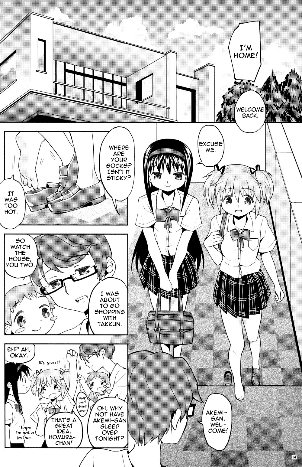 (C82) [ネダオレ (あやね)] Engagement Ring (魔法少女まどか☆マギカ) [英訳]