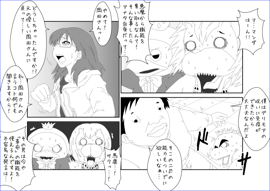 [Alice.Blood]洗脳教育室〜佐隈り☆子編〜