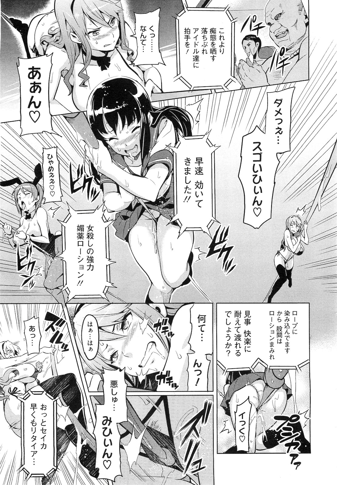 [武田弘光] いま♥りあ +AE +IV