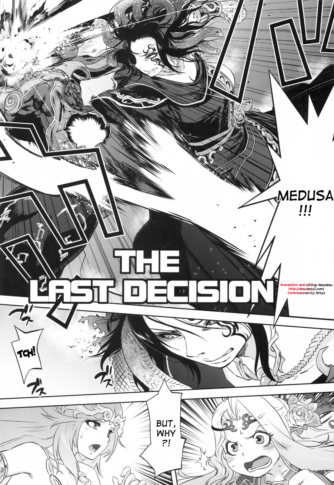 [甲冑娘 (ともつか治臣)] THE LAST DECISION (パルテナの鏡) [英訳]