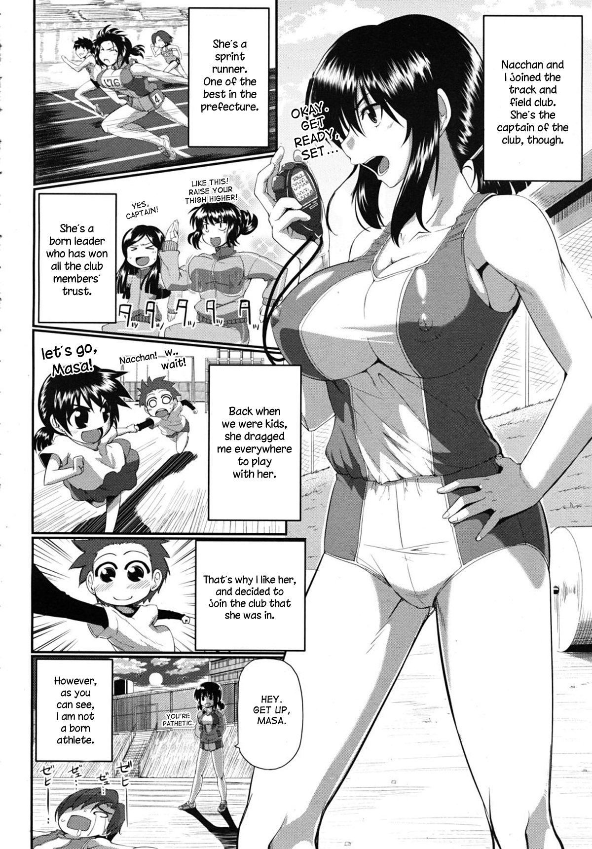 [Fue] 幼馴染は堪え性 (COMIC MUJIN 2010年10月号) [英訳]