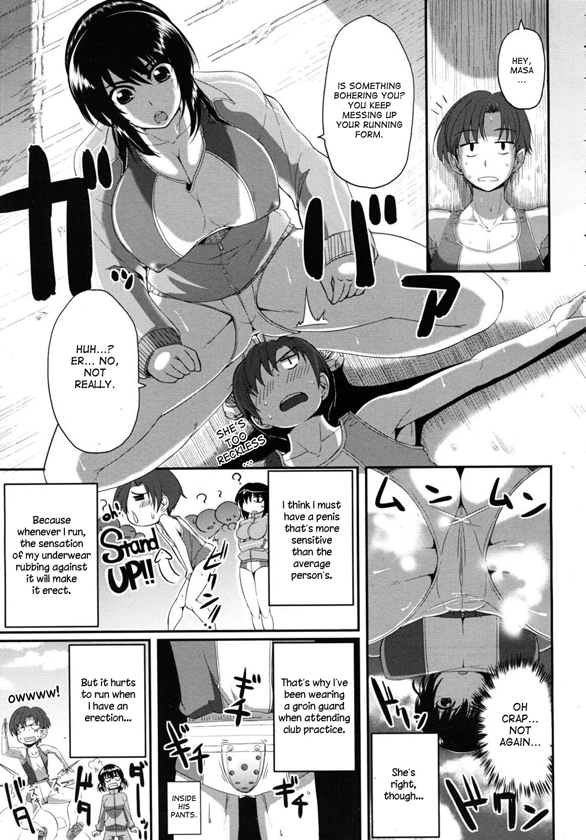 [Fue] 幼馴染は堪え性 (COMIC MUJIN 2010年10月号) [英訳]