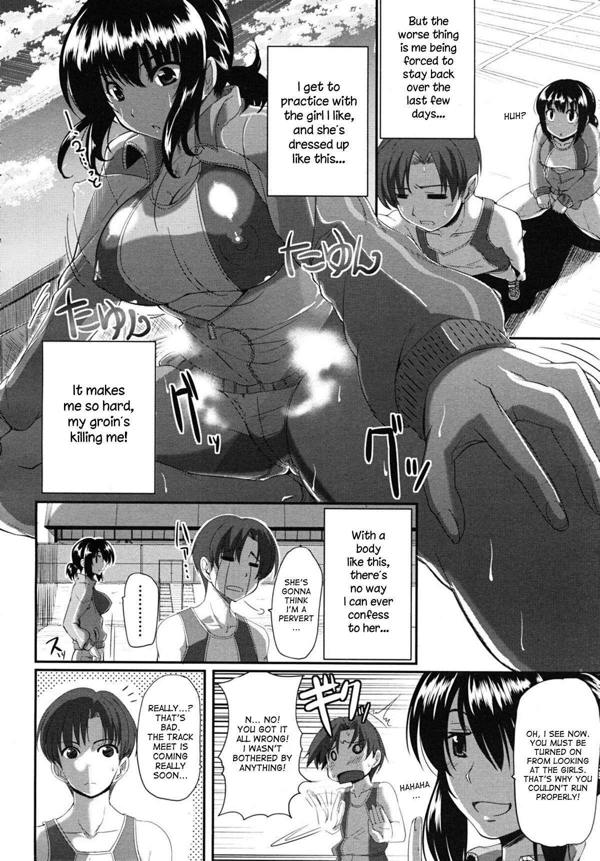 [Fue] 幼馴染は堪え性 (COMIC MUJIN 2010年10月号) [英訳]