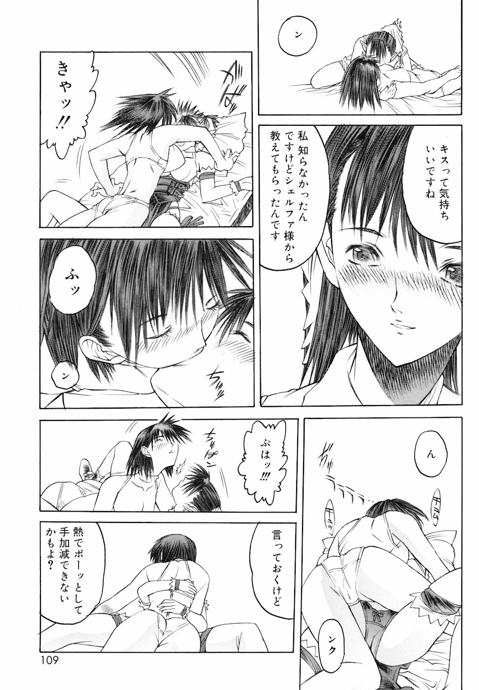 [冨樫] よろず祟られ屋