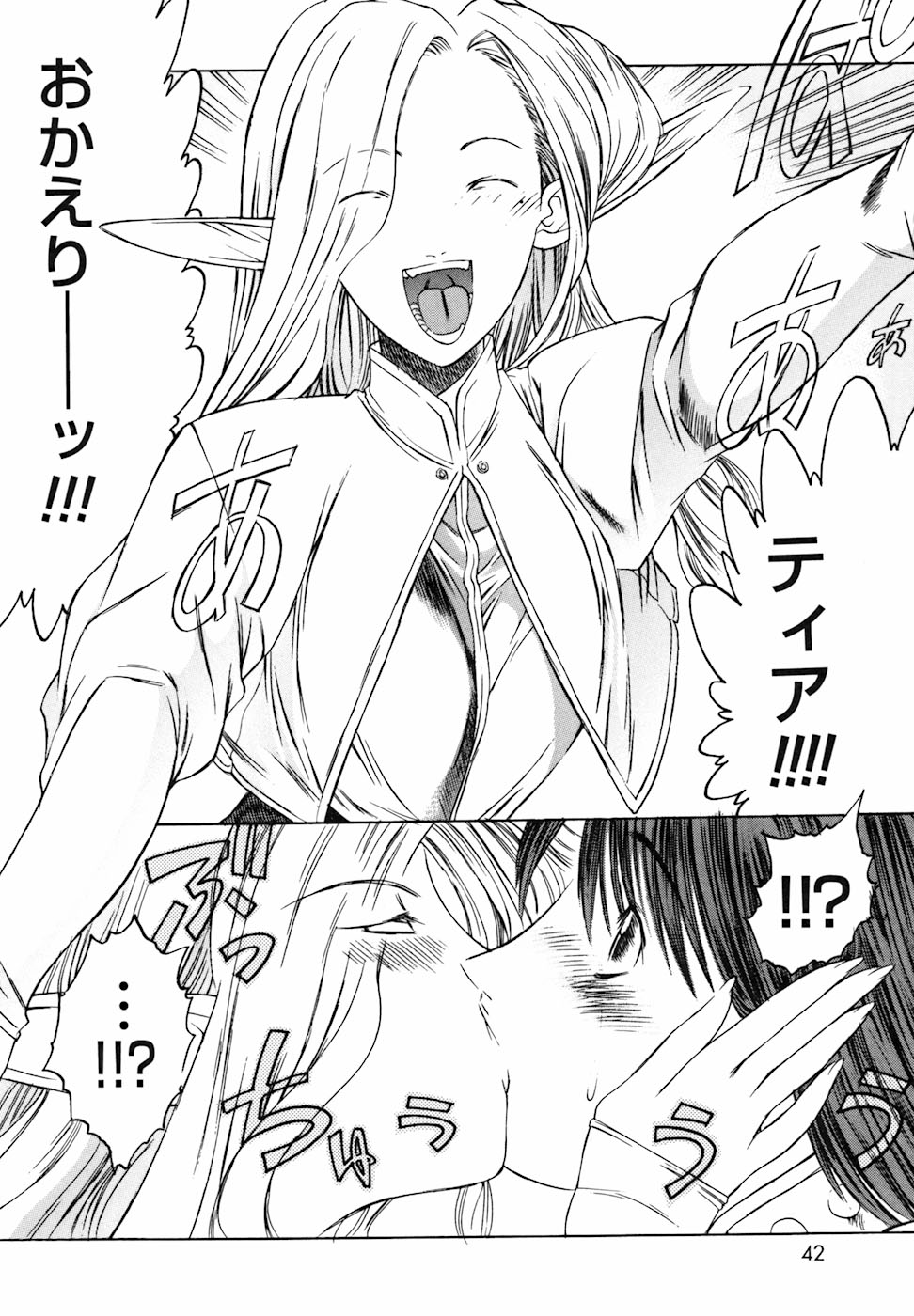 [冨樫] よろず祟られ屋