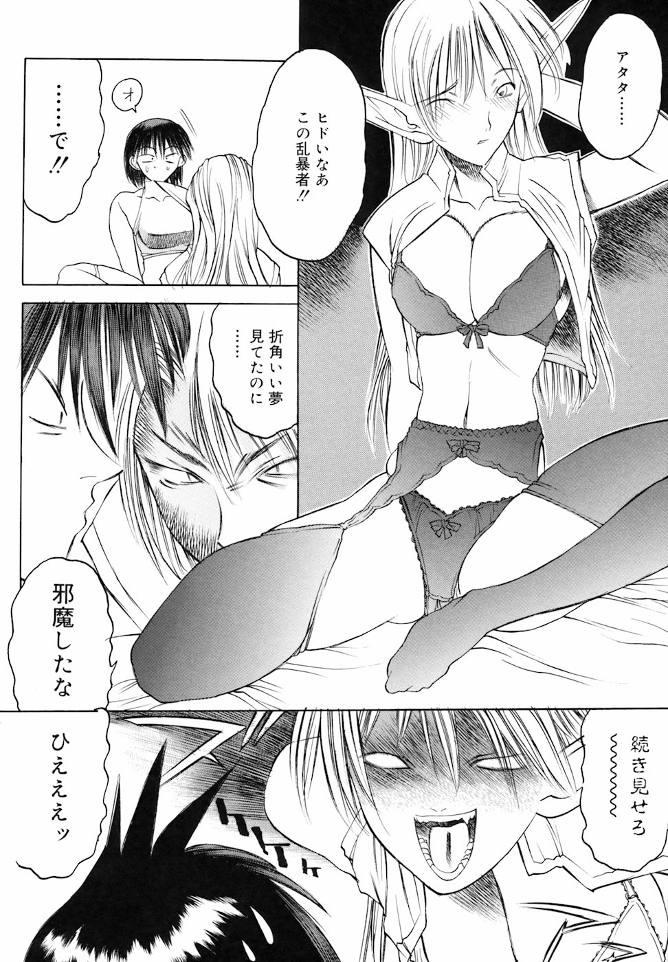 [冨樫] よろず祟られ屋