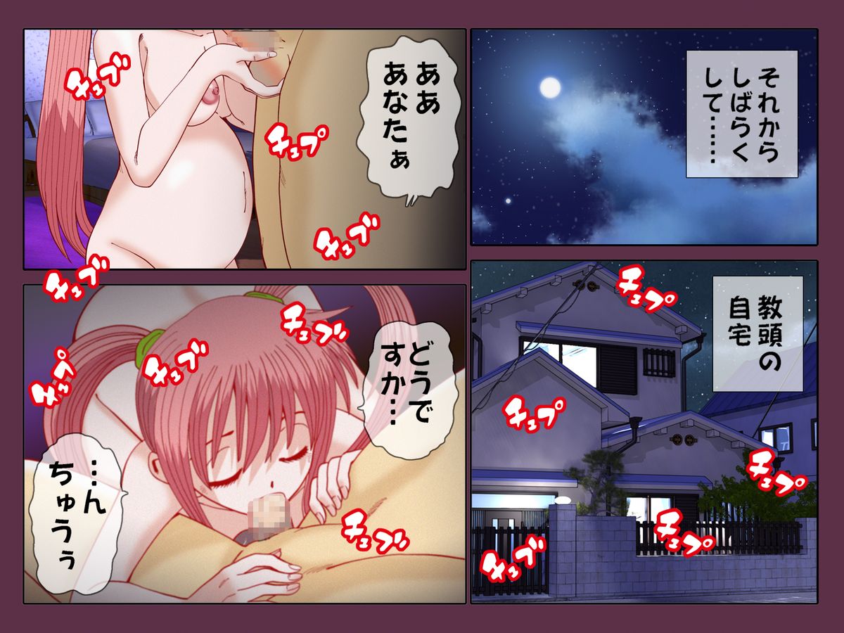 [ＤＬメイト] 催眠アプリ～他人の女は全員俺のモノ