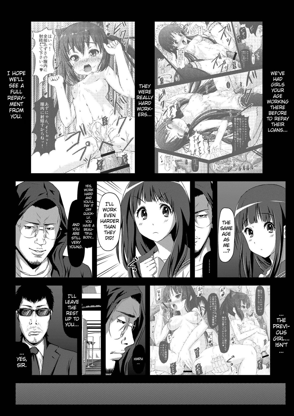 [昭和重工 (ざさん)] えるはドレイちゃん (氷菓) [英訳] [DL版]