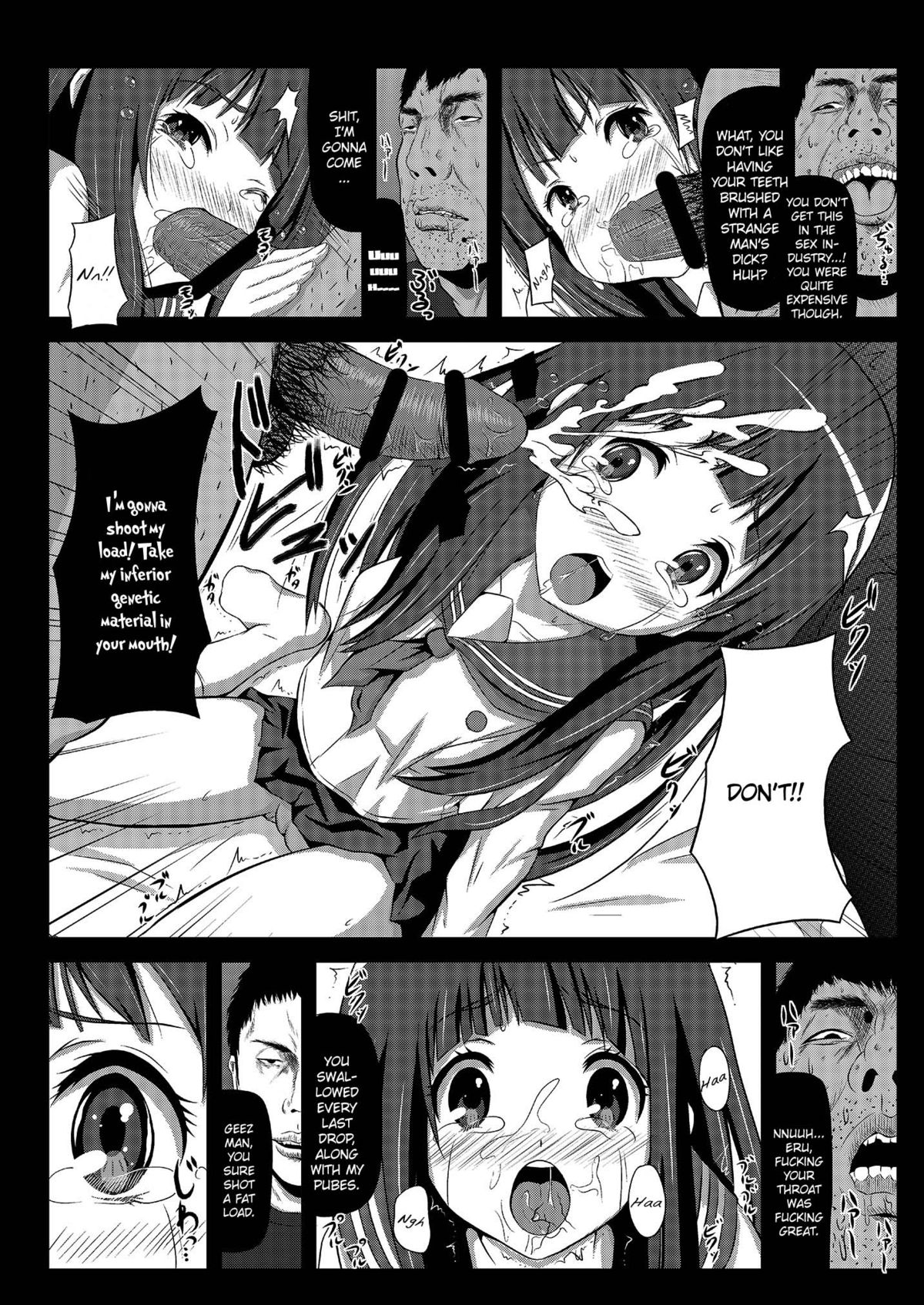 [昭和重工 (ざさん)] えるはドレイちゃん (氷菓) [英訳] [DL版]