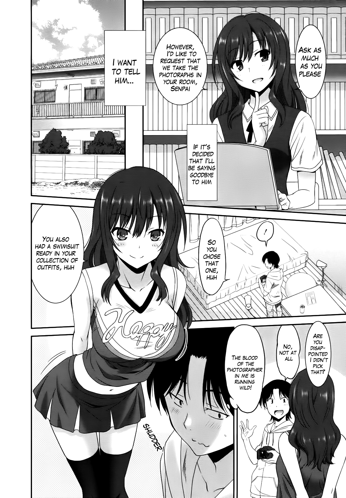 [音乃夏] 女子高生の腰つき -写真部編- (コミックメガミルク 2012年06月号) [英訳]