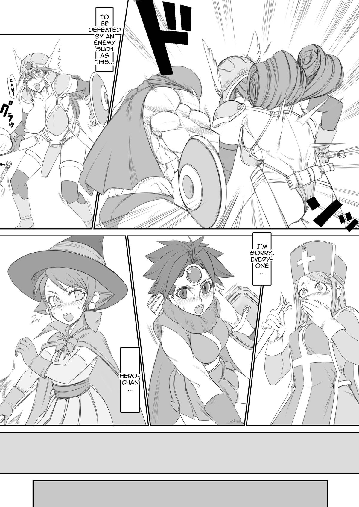 (C76) [天童企画 (天童久遠)] 女戦士淫獄編 (ドラゴンクエストIII) [英訳]