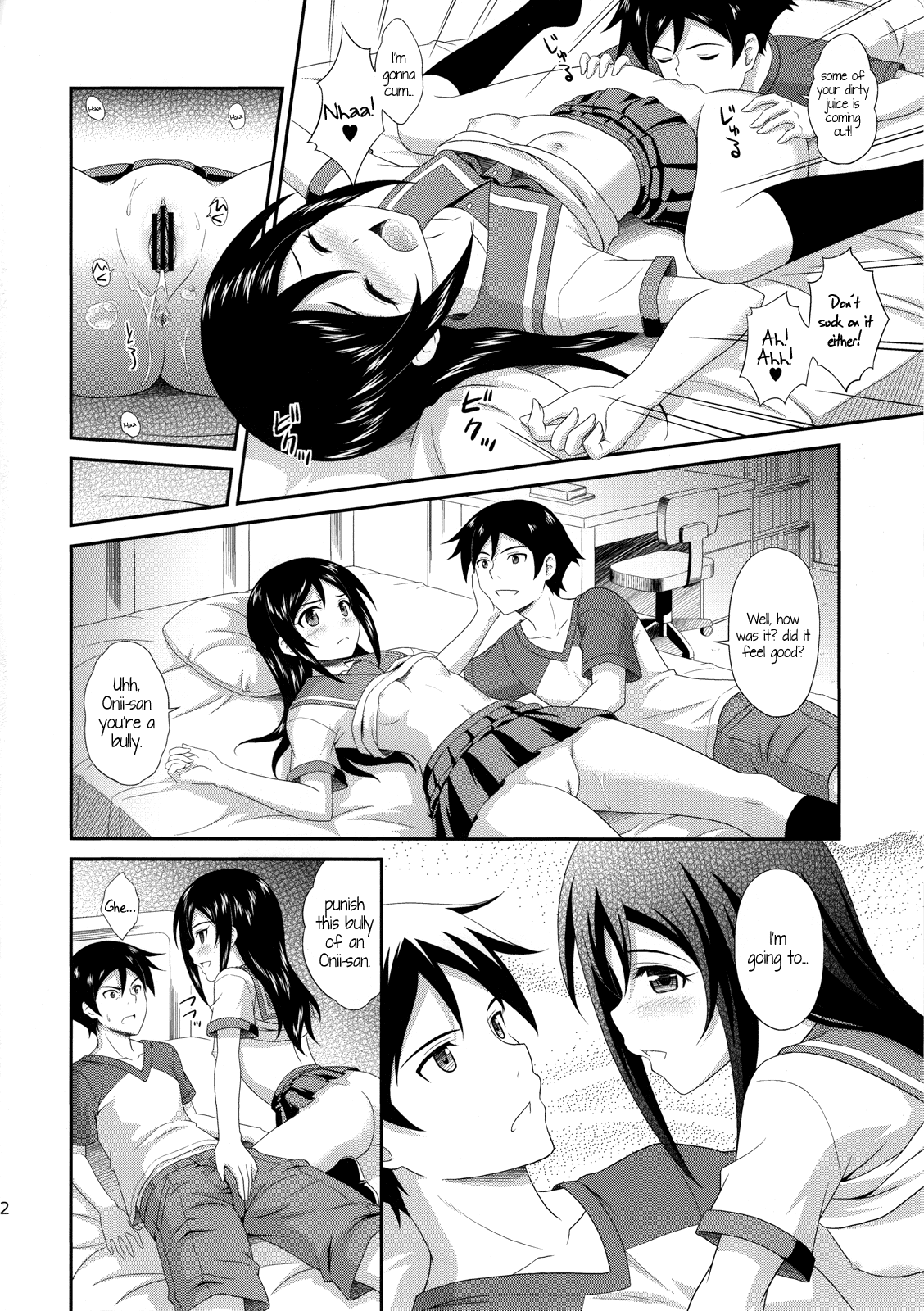 (C82) [黒酢堂 (まさきち)] 愛しい俺の天使がマジ天使 (俺の妹がこんなに可愛いわけがない) [英訳]