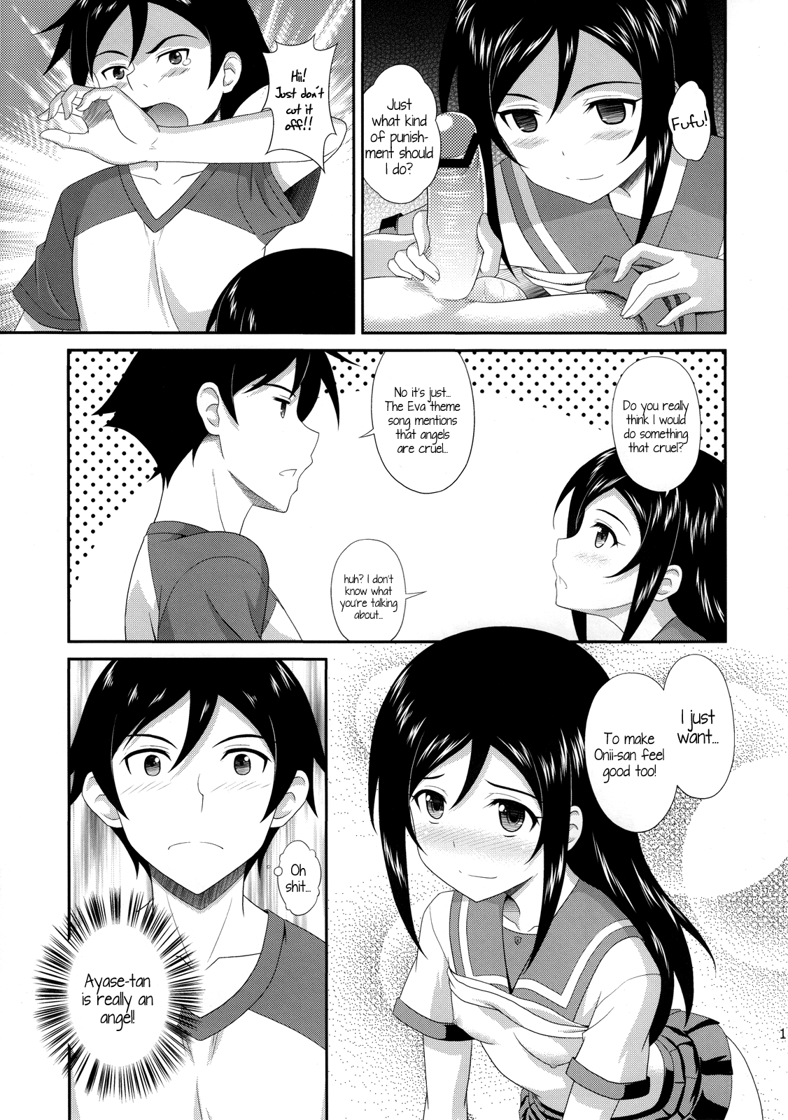 (C82) [黒酢堂 (まさきち)] 愛しい俺の天使がマジ天使 (俺の妹がこんなに可愛いわけがない) [英訳]