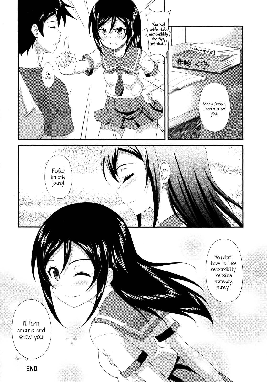 (C82) [黒酢堂 (まさきち)] 愛しい俺の天使がマジ天使 (俺の妹がこんなに可愛いわけがない) [英訳]